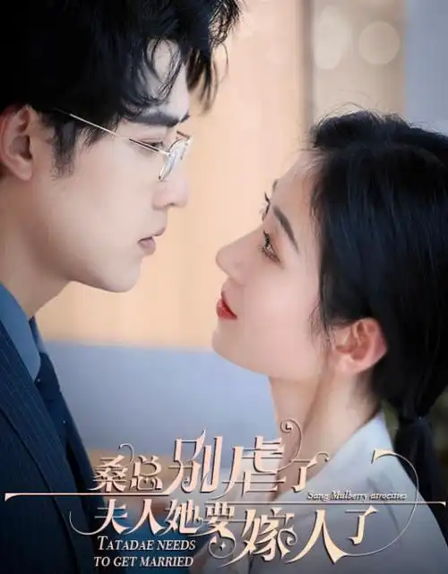 白露未晞 年代情感剧在线观看