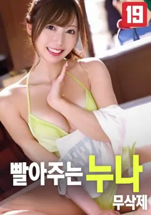 铁轨尽头 成长剧情电影在线观看